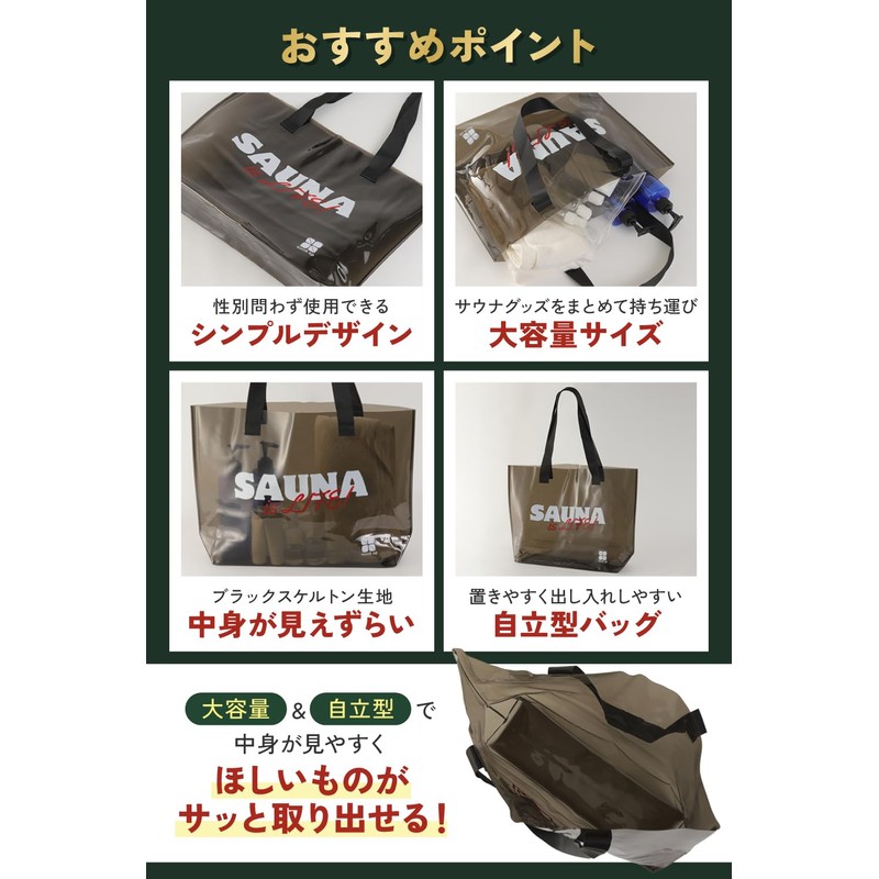 (Supervised by Sauna Spa Professionals) Designer Sauna Bag, Spa Bag,