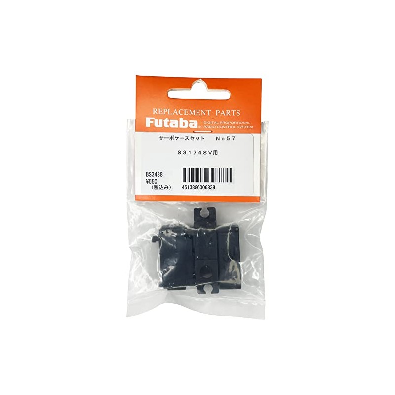 Case Set S3174SV TOP-J BS3438
