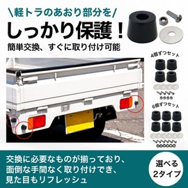 Archnote Light Tiger, Aori Rubber, Aori Rubber, Aori Guard, Light Truck, Set of 6