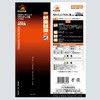 フジ矢 プラスチックニッパ(バネ付) 150mm 刃部鏡面仕上げ PP90-150