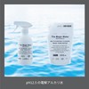 THE Magic Water Multi-Cleaner Alkaline Electrolyzed Water Spray Bottle Type