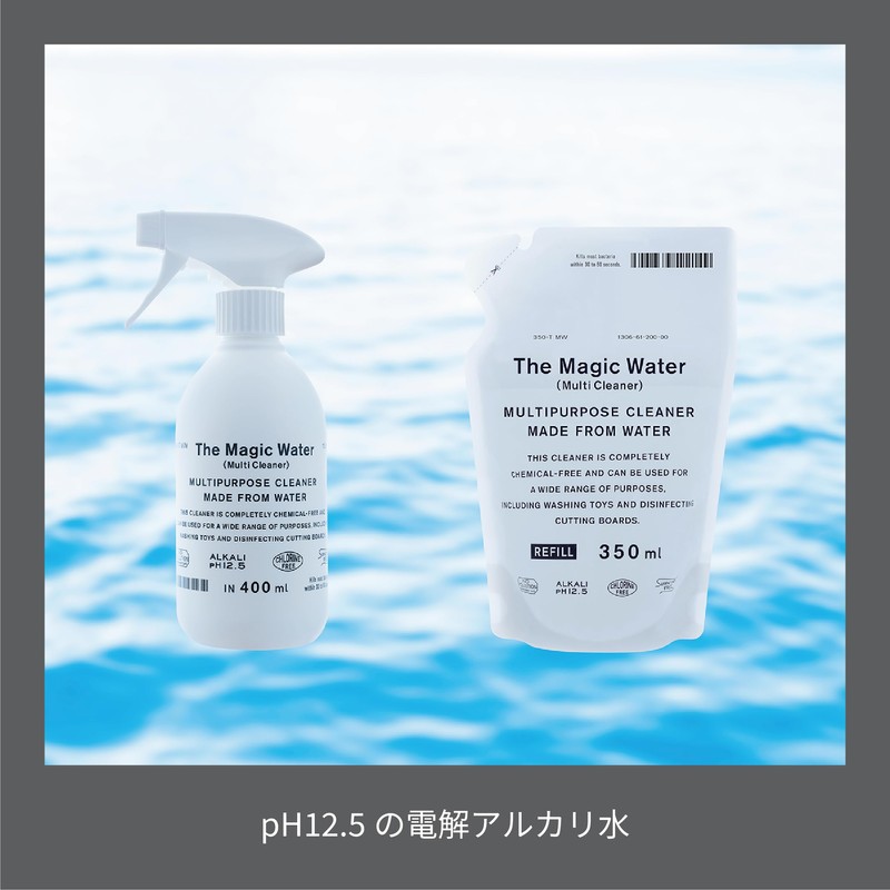 THE Magic Water Multi-Cleaner Alkaline Electrolyzed Water Spray Bottle Type