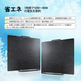 IdeaFormer IR3 Double Sided Low Temperature Build Plate 258x258mm For Bambu Lab A1/P2S/P1P/P1S/X1C/X1E 3D Printer, Room Temperature Cooling Printing, Energy Saving Cooling Tightness with QR Cod, Cool