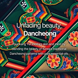 [PKY] Pyunkang Yul Dancheong Hand Cream, Gentle Hand Care, Natural Scents with Essential Oils, Inspired by Fade-Resistant Korean Dancheong, Zero Irritation, Korean Skincare (2.53 Fl. Oz, 75ml)