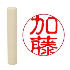 Hatamasa Seal Hanko, Ready-made Seal White Round 0.4 inch (10 mm) Kato