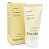 Goodal Vegan Rice Milk Moisturizing Cream 70ml / 구달 비건
