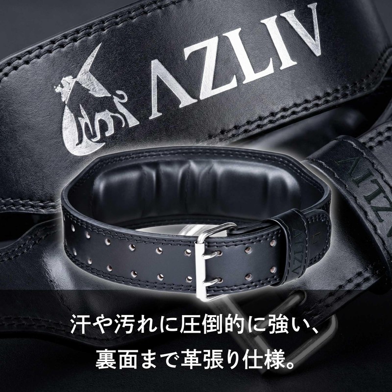 AZLIV Training Belt AZ7 【Waist 53-110cm Compatible】 Muscle Training Belt