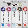 SUNLINE Fluoro Line Tornado Beast (Tornade VEAST) 50m Natural Clear