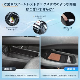 BIXUAN Nissan Notebook E13/Aura e-POWER 2020+ Console Box, Notebook Console Storage, Aura Center Console Box Notebook, Aura Storage Goods, Small Items, Aura Interior Parts, Storage, Car Storage Goods,