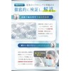 (Supervision of Active Nurses) Disposable Hair Cap for Hair Removal,