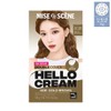 [Deal Price] Mise en Scene Hello Cream Double Cover 8GB Gold Brown, 1 piece
