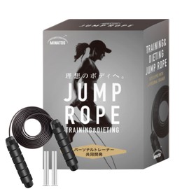 (Recommended by Japanese SAQ Certified Trainers) Training Skipping Rope, High Load Material for Time-Saving Fitness for Adults, Indoor and Outdoor Use