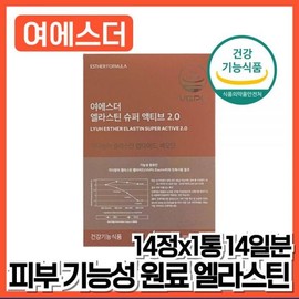 Esther Formula Yeo Esther Elastin Super Active 2.0 Functional Elastin Collagen Biotin Dual-Function Enhanced for Women / 에스더포뮬러 여에스더 엘라스틴 슈퍼 액티브 2.0 기능성 엘라스틴 콜라겐 비오틴 2중기능성 강화 여자 시