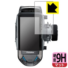 PDA Kobo Futaba Car Transmitter T10PX 9H High Hardness [Reflection Reduction] Protective Film Made in Japan