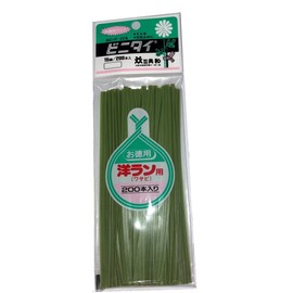 Republic Both 和洋 Run For Twist 150 Mil