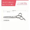 montesoro (Left Handed Exclusive) Haircut Scissors Scissors for Scissors, Self-Cut,