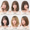 AQUADOLL Wig, Full Wig, Bob, Medium, Mellow Natural Bobdie, Bob