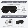NeyoWell 3D Eye Mask