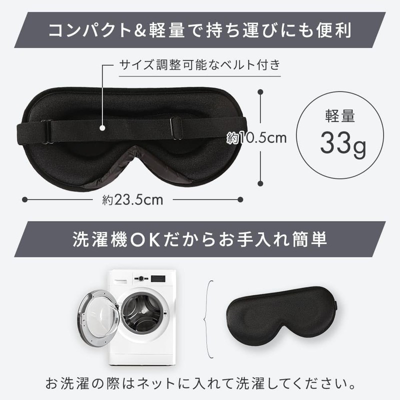 NeyoWell 3D Eye Mask