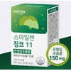 Zincmin Ginkgo Biloba Extract Benefits Memory Improvement Vitamin Nutrition /