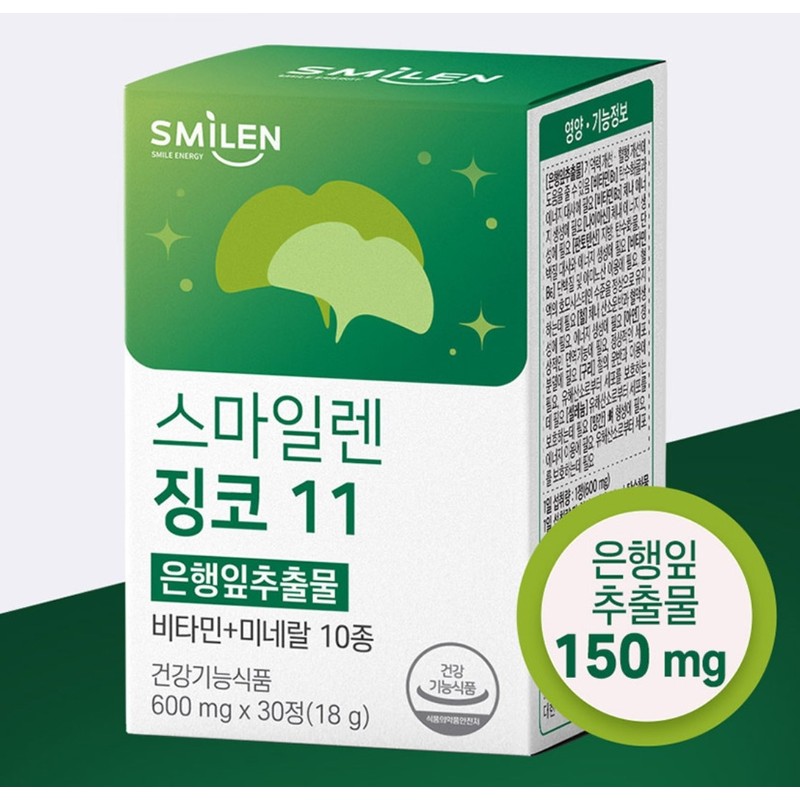 Zincmin Ginkgo Biloba Extract Benefits Memory Improvement Vitamin Nutrition /