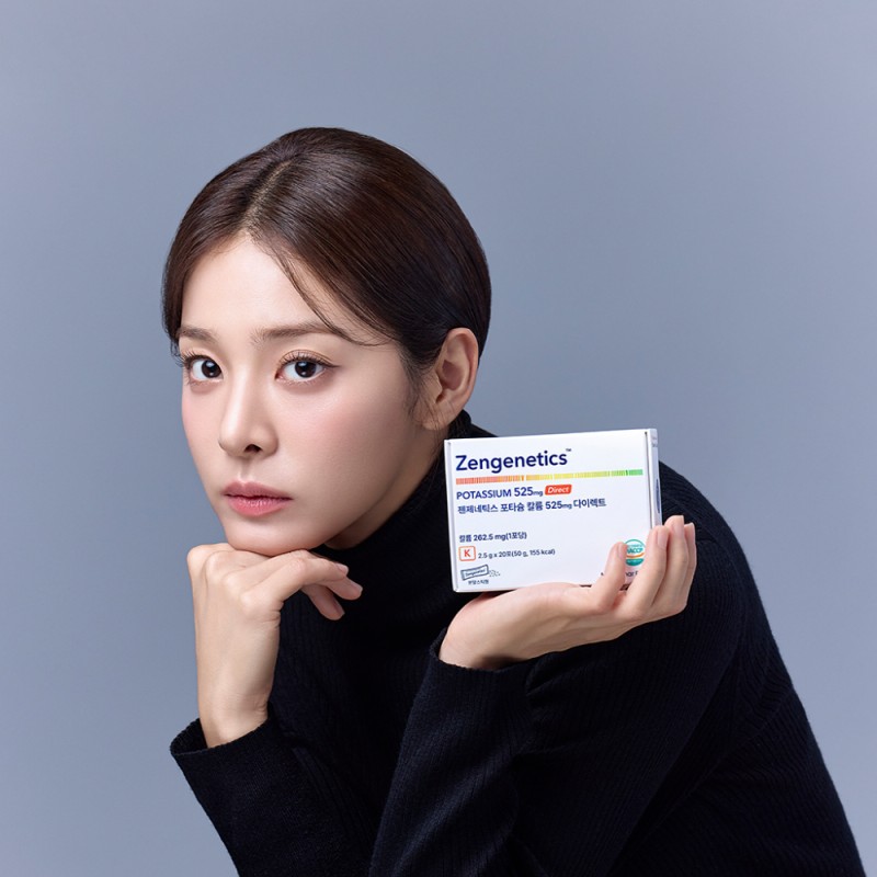 [Seol In-ah PICK] Gengenetics Potassium Potassium 525mg Direct 20 packets
