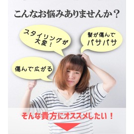 Womanly Organic Ceramide Hair Milk, Moisturizes Dry & Spread Hair, Gentle on Skin, No Additives, For Sensitive Skin (200ml, White)