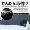 origin MFC2112 Windshield Cover, Easy Installation, Magnetic Included, Approx. 82.7