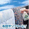 ダニィーくんバイバイ 詰替用 400ml