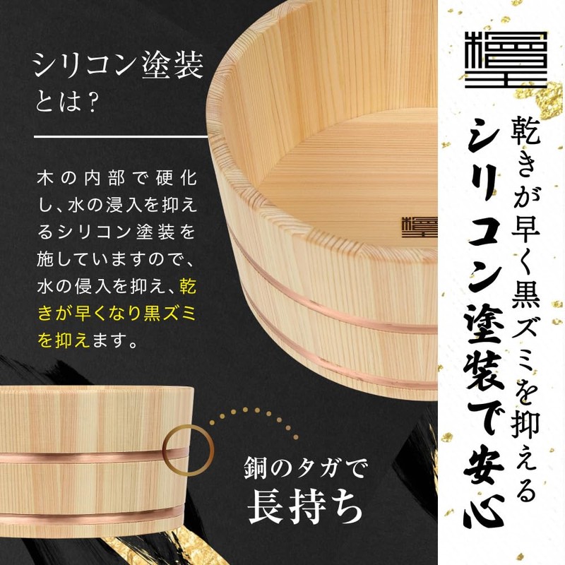 [Hinokio] Hinoki Hot Tub, Copper Taga, Made in Japan