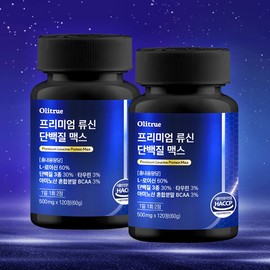 Olitrue Premium Leucine Protein Max 2 units, 240 tablets in total (4 months supply) / 올리트루 프리미엄 류신 단백질 맥스 2개 총 240정 (4개월분)