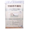 NASKA Nonwoven Fabric for Patterns, 4 m Pack, 39.4 x