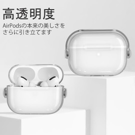 HEIGKOIK AirPods Pro 2 Case, Clear AirPods Pro 2nd Generation Case, TPU Protective Case with Lock, LED Visible, Shockproof, 2 Case, Wireless Charging, Carabiner Included, Stand Function (Transparent +