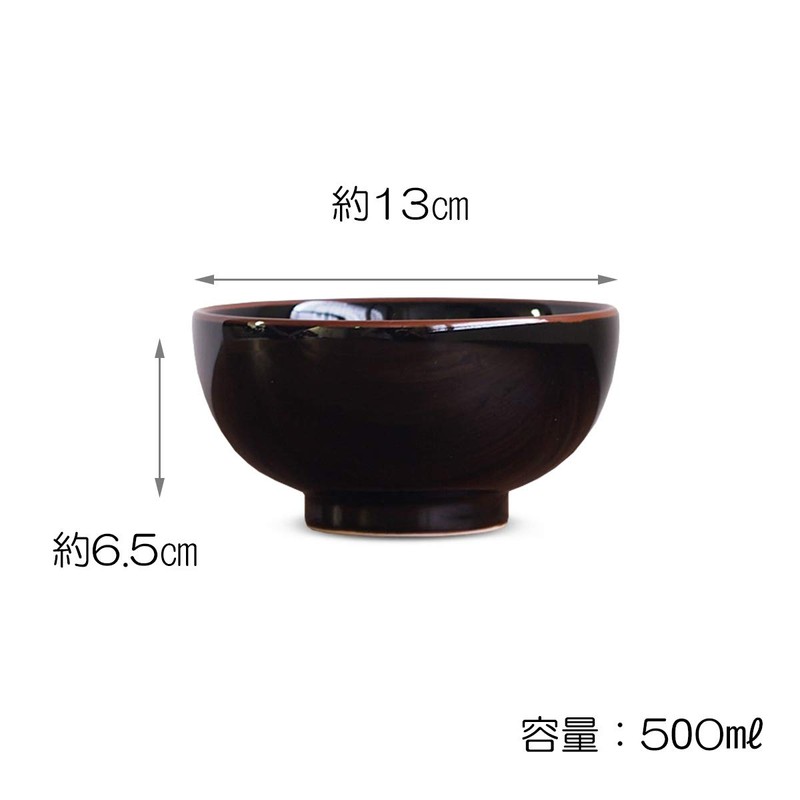 Hakusan Pottery Bowl, Black, Φ5.1 x 2.54 inches (13 x