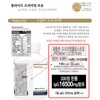 Colostrum Premium Colostrum igG Chewable 300 Tablets / 콜로스트럼 프리미엄