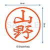 Shachihata Stamp Stamp Black 8 XL-8 Stamp Face 0.3 inch