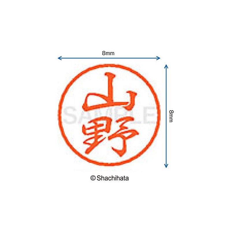 Shachihata Stamp Stamp Black 8 XL-8 Stamp Face 0.3 inch