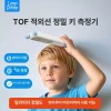 2NCo 투앤코 키재는기계 신장 키측정기 측정기 신장체중계 Two & Co.