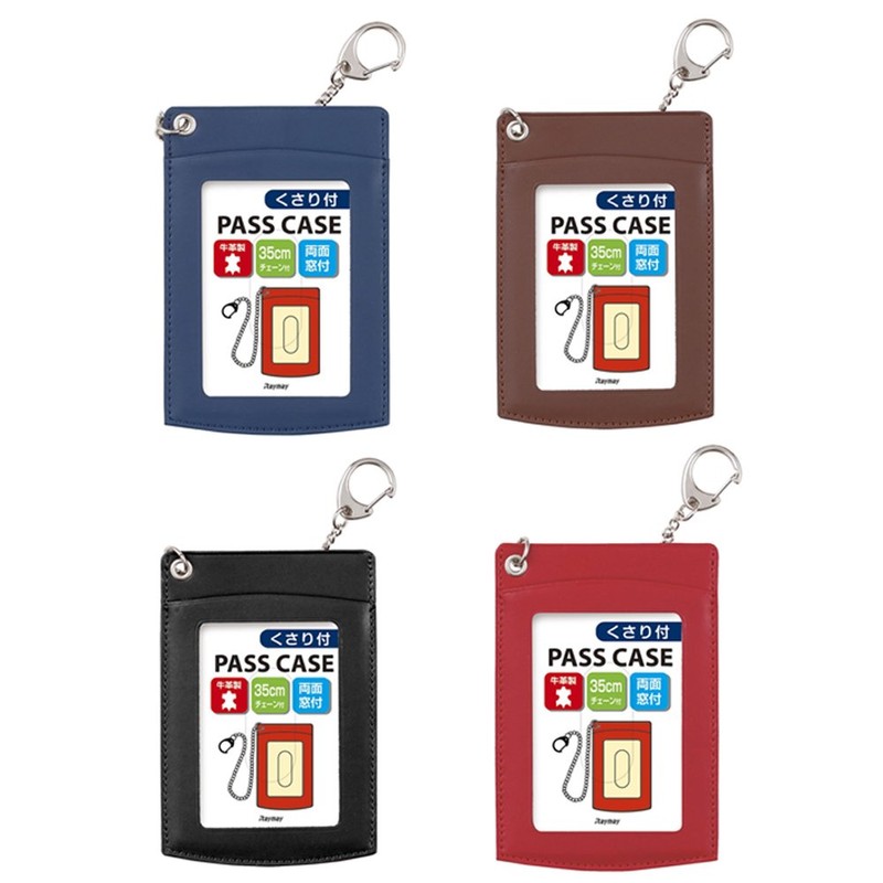 Raymei Fujii GLP9005B Single Pass Case with Chain, Black