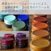 Boot Black Shoe Cream, for Smooth Leather - 55g Emulsified