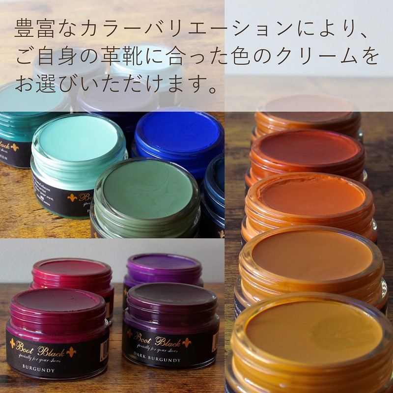 Boot Black Shoe Cream, for Smooth Leather - 55g Emulsified