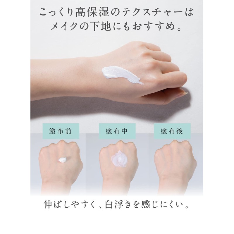 Mama Butter SPF27/PA++ Additive-Free UV Barrier Moist Cream, Newborns ~