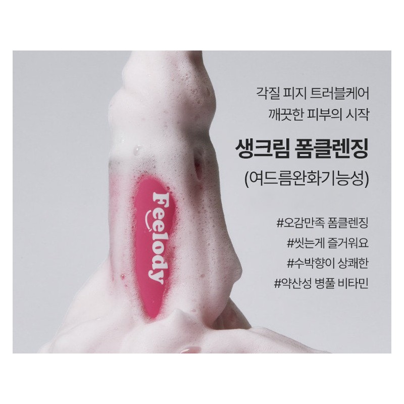 Philody [1+1] Acne Wonder Bubble Mildly Acidic Vitamin Foam Cleansing