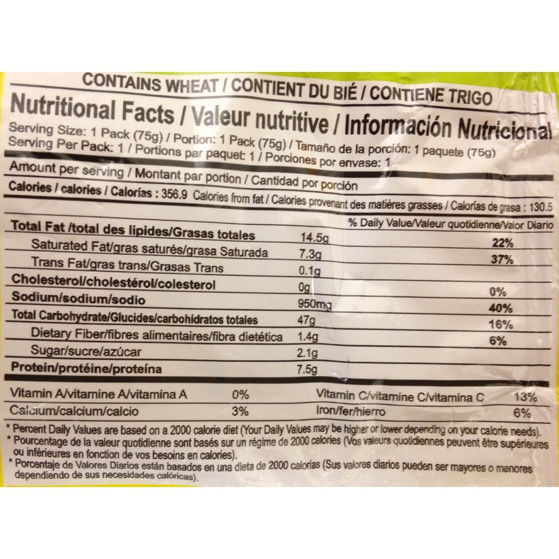 Wai Wai Instant Noodles, Chicken Flavored, 2.6-Ounce 75g Packages (Pack
