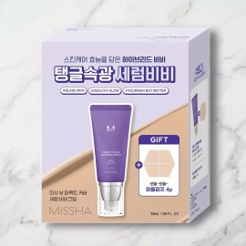 Missha 미샤 M퍼펙트커버 세럼 비비크림 50ml +퍼프 [[퍼프 기획]21호 라이트베이지 50ml] MISSHA M Perfect Cover Serum BB Cream 50ml + Puff [[Puff Special] No. 21 Light Beige 50ml]