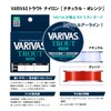 VARIVAS Trout Nylon, 328.4 ft (100 m), Orange, 4 lb