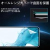 【Anti-Glare & Fingerprint Resistant】AQUOS sense9 Film【TPU Material 1-Piece Set】Auto Repair/Smooth
