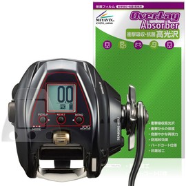 Miyabix DAIWA 23 Electric Reel, Seaborg 400J/400JL, Protective Film, Shock Absorption, Low Reflection, Antibacterial, Fingerprint, Bubble Proof, Made in Japan