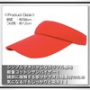 White Fang CA019 Women's Visor Sun Visor, Solid, Hat, Stylish,