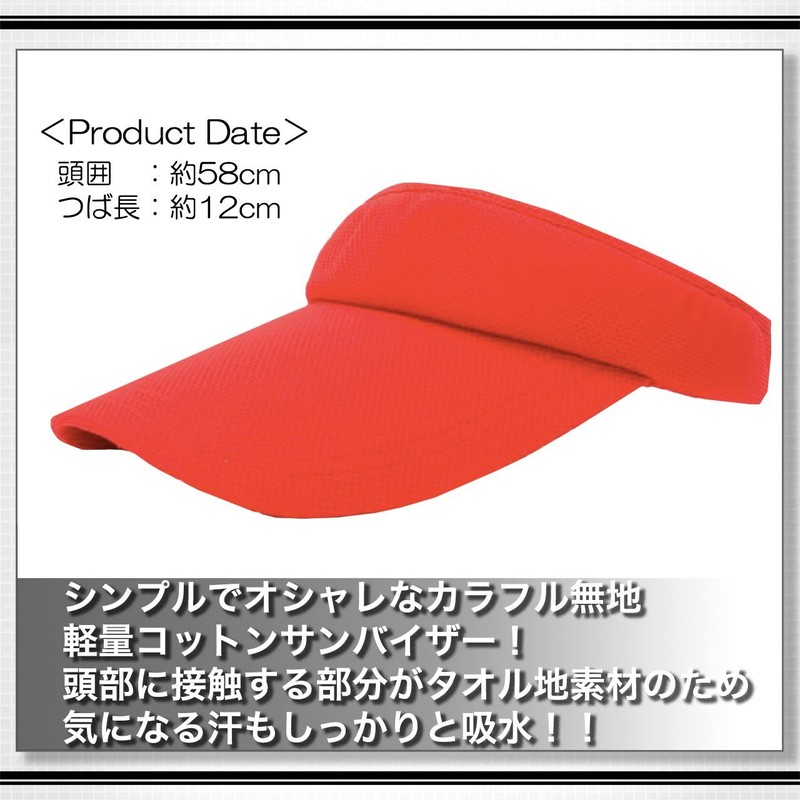White Fang CA019 Women's Visor Sun Visor, Solid, Hat, Stylish,